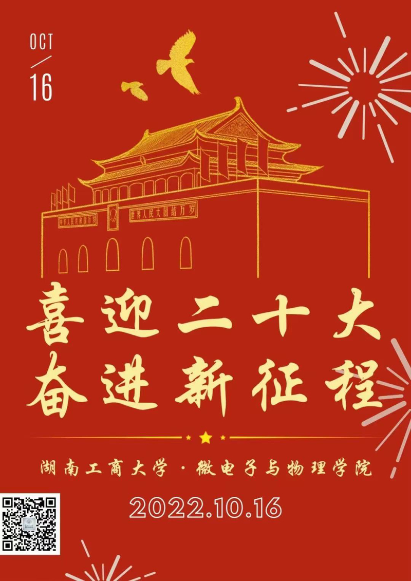 微信图片_20221016230244.jpg