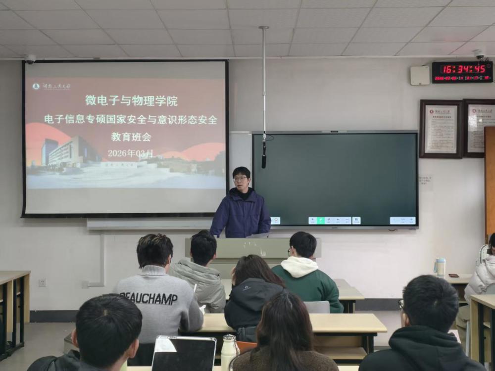 微信图片_20260305164645_184_2
